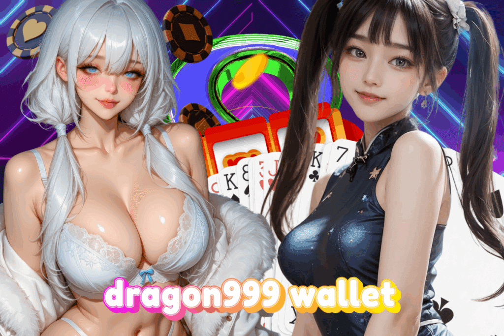 dragon999 wallet ทางเข้า