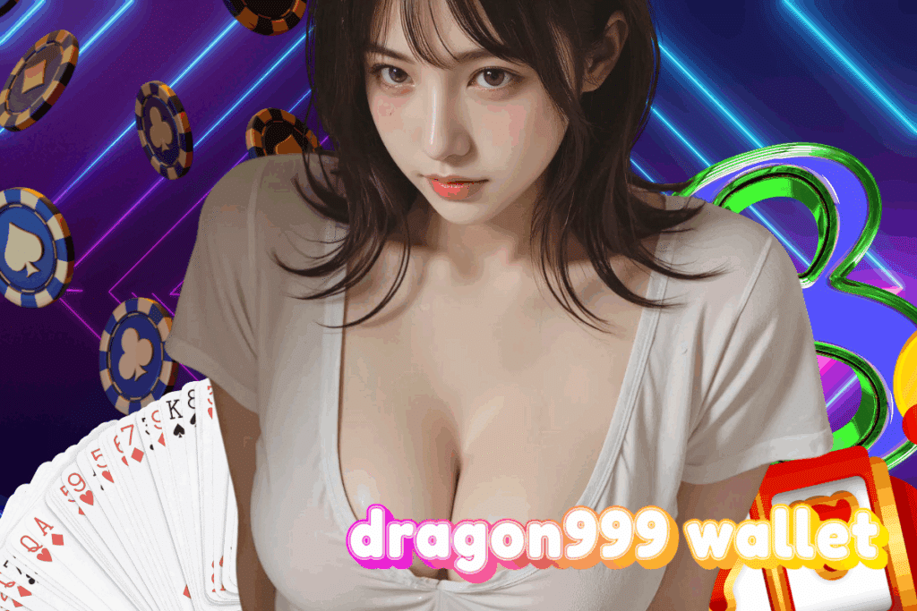 dragon999 wallet เครดิตฟรี